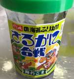 民話が食べ物！？