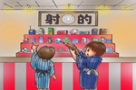 今年も『縁日』を開催します♪