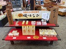 富山湾の宝石