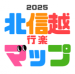 ★テレビ放送のご案内★