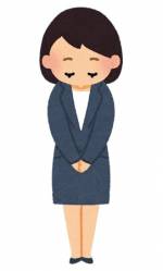 休館日のご案内