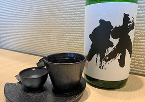 林