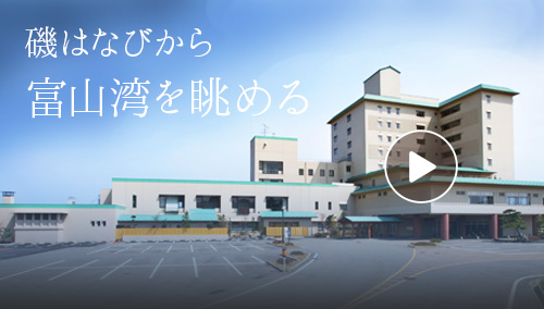 外観イメージ動画