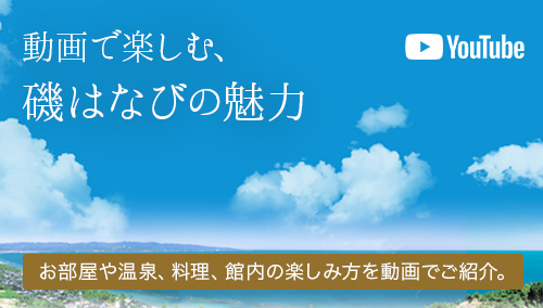 You Tube公式サイト